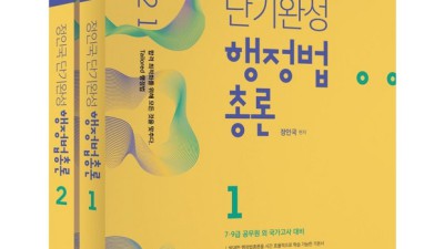 나만의 공익 인권 소송 가이드: 꿀팁 대방출! 💖