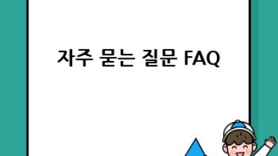 창원 의창구 대산면 가술리 세입자 청소 완벽 가이드