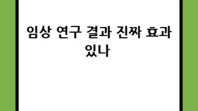 🚀 저탄수화물 식단 완전 정복! 효과 & 임상 분석 A to Z 💯